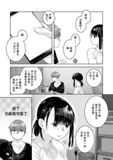 第 7 頁