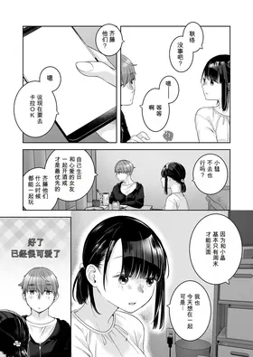 第 7 頁