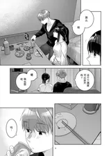 第 8 頁