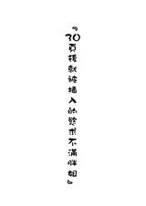 第 2 頁
