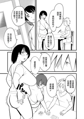第 5 頁