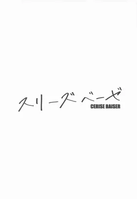 第 2 頁