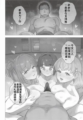第 3 頁