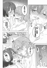 第 5 頁