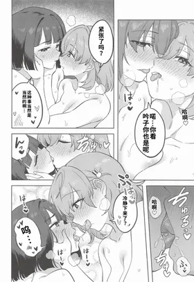 第 5 頁