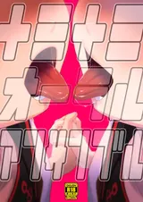 第 1 頁