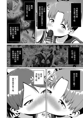 第 4 頁
