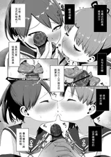 第 8 頁