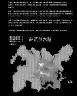 第 3 頁