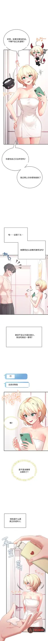 第 3 頁