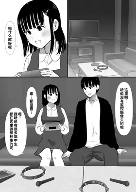 第 5 頁