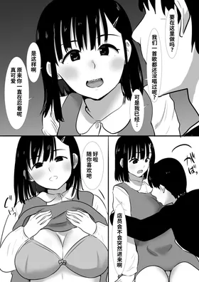 第 6 頁
