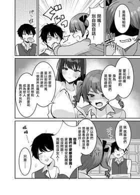 第 8 頁