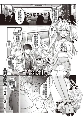 Tenisa no Himemiya-san | 網球社的姬宮同學