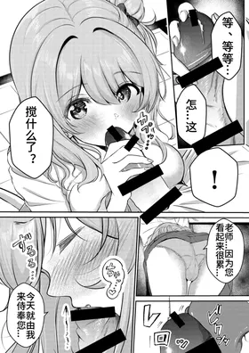 第 7 頁
