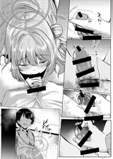 第 8 頁