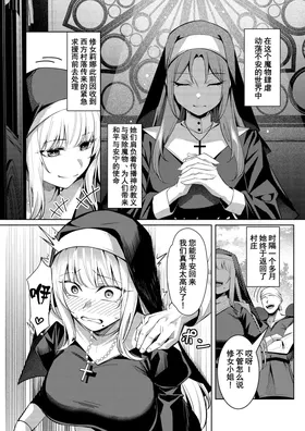 第 3 頁