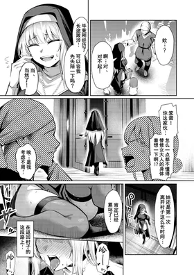第 4 頁