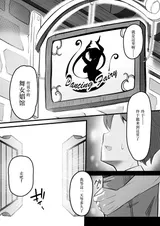 第 2 頁