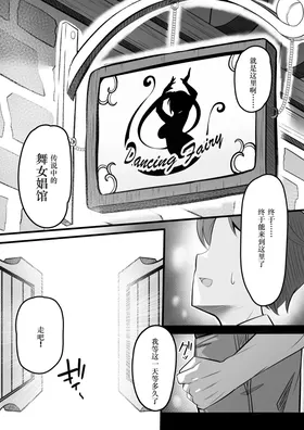 第 2 頁