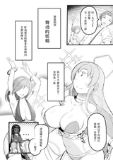 第 4 頁
