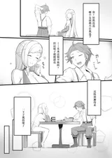 第 7 頁