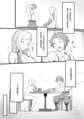 第 7 頁