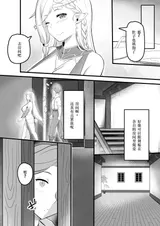 第 8 頁