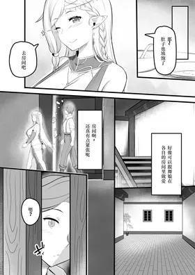 第 8 頁