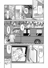 第 4 頁