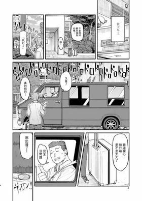 第 4 頁