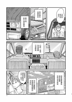 第 5 頁