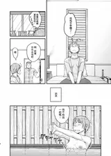 第 6 頁