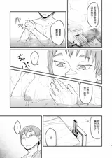 第 7 頁
