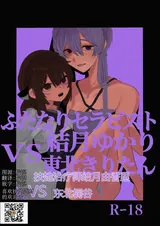 第 2 頁