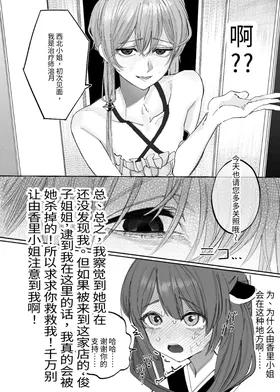 第 6 頁
