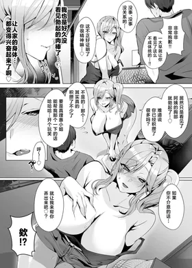 第 6 頁