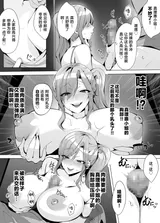 第 8 頁