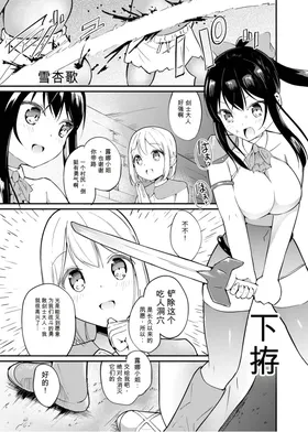 第 2 頁