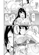 第 5 頁