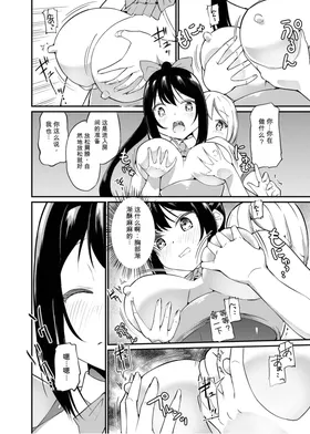 第 5 頁
