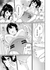 第 6 頁