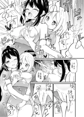 第 8 頁