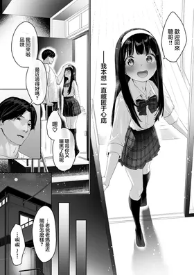第 6 頁