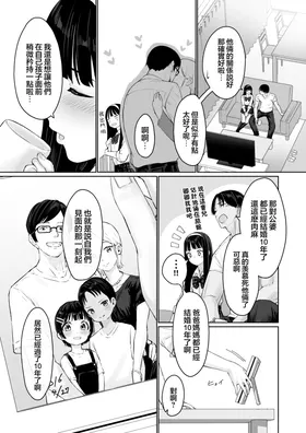 第 7 頁