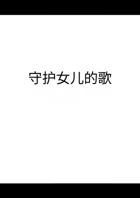第 2 頁