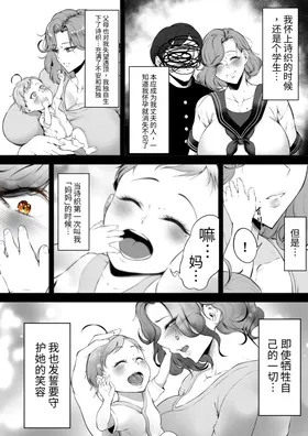 第 5 頁