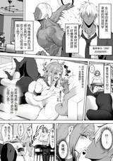 第 8 頁