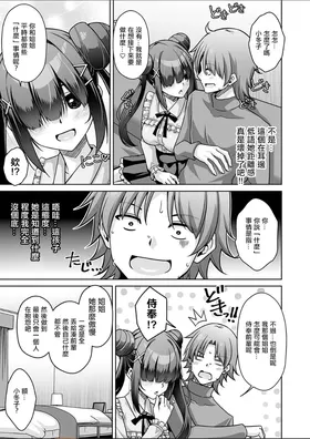 第 6 頁