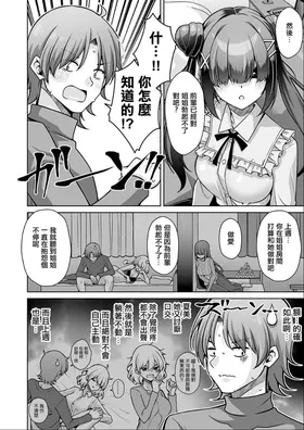 第 7 頁